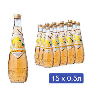 Лимонад 0,5л x 15шт Стекло